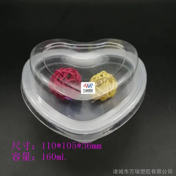 厂家直供一次性封口塑料盒 心形牛油盒 酱料火锅底料包装盒