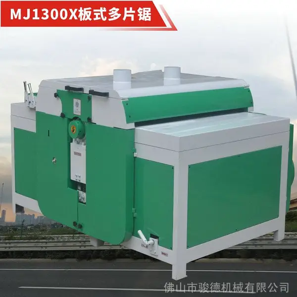 MJ1300��ʽ��Ƭ�� ������������ ����ѹ������