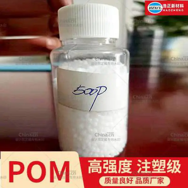 POM杜邦100AF注塑增韧级20%PTFE铁氟龙润滑聚甲醛