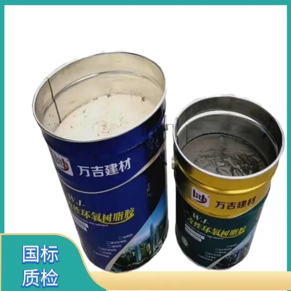 贵州贵阳环氧树脂建筑结构胶钢板粘接胶建筑粘钢胶国标质检