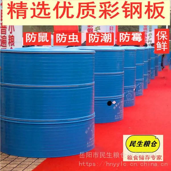热销拉萨甘肃山西陕西全自动气动剪圆机粮仓机械设备铁皮粮仓加工