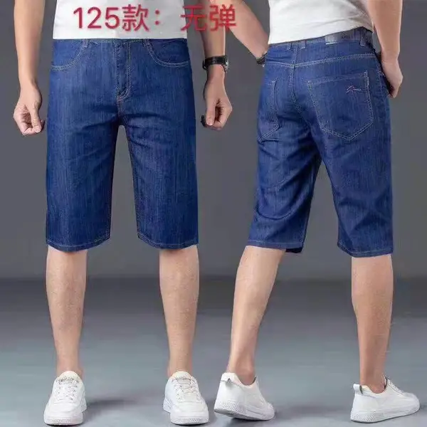 增城新塘牛仔裤有外贸韩版牛仔裤尾货漳州市平和县跑量杂款牛仔裤