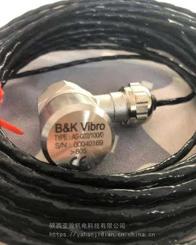 德国申克B&K Vibro全系列振动传感器放大器测振仪控制器全系列西北一级代理