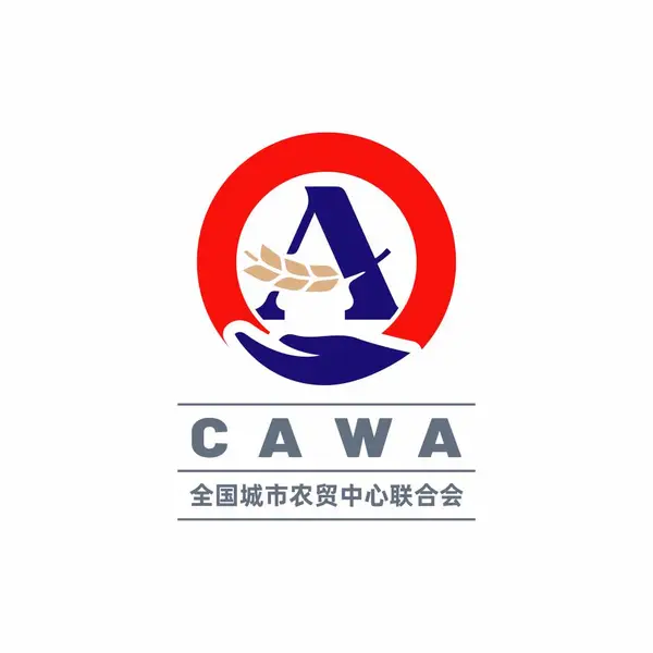2022第十届中国国际农产品贸易对接会