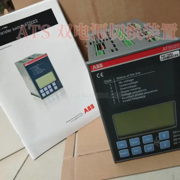 ABB更多型号产品咨询哟 ATS021 10100413 智能控制器208～480V