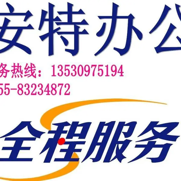 罗湖区田贝打印机加碳粉 维修打印机 换硒鼓墨盒