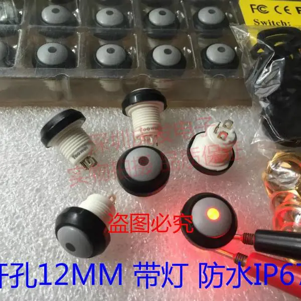 TOOWEI̫�� ��ť���� ����12MM ��λ���� ����ɫ�� ��ˮIP67 ����