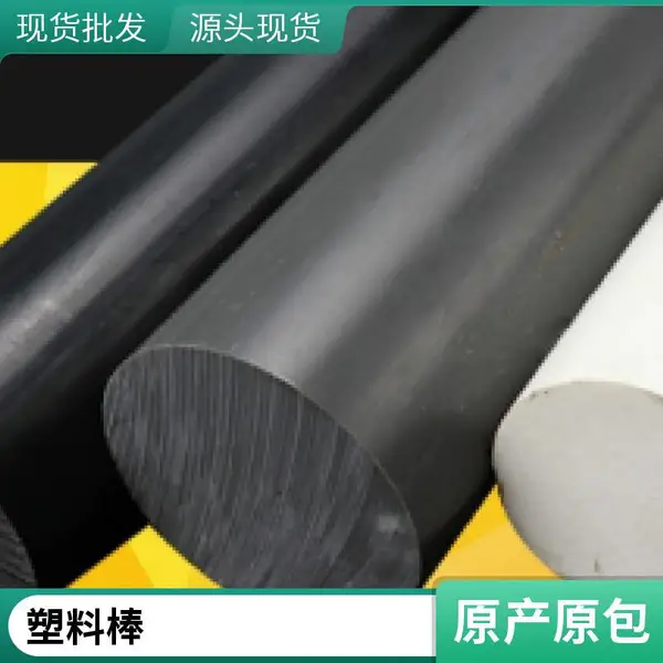 四氟 加工ABS方条 pvc方棒 pp垫块 pom板 聚氨酯条 绿色PE塑料