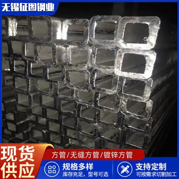 蚌埠140*80*8方矩管家电制造用量大优惠