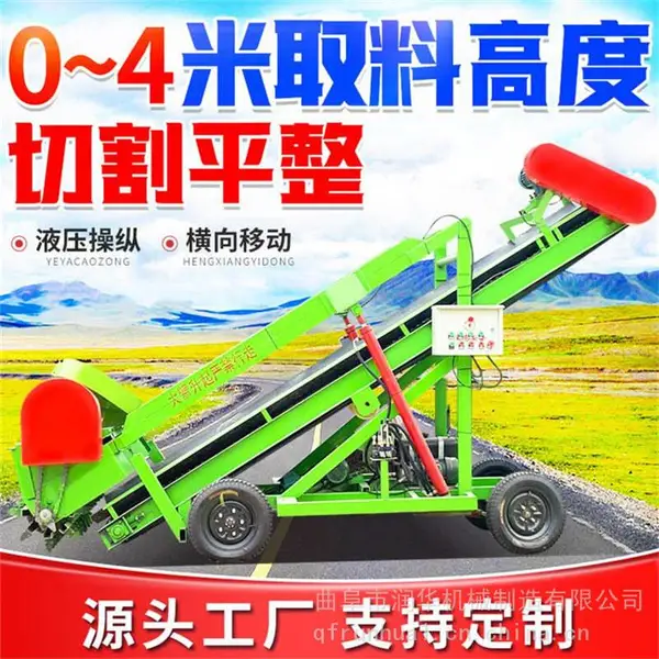 畜牧养殖机械扒草机 横向移动式取料机 四米高青储取草机