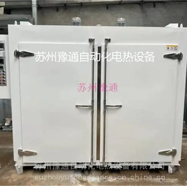 树脂砂轮片固化烘箱/丝印油墨固化烘干箱/置物隔板五金喷漆烘干箱