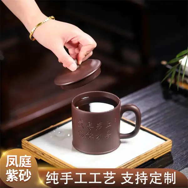 大容量紫砂杯种类多样 专业耐用 应于广泛可送礼