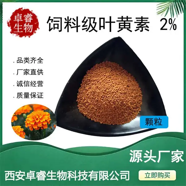 Ҷ����2% ���ϼ� ���پ���ȡ�� ���� ����ˮ��΢�ҷ����׻���20kg/Ͱ