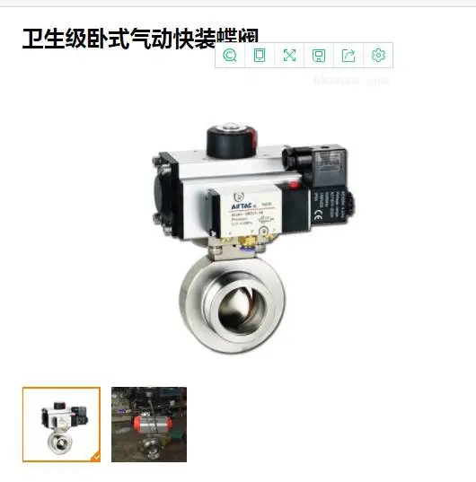 �����������Լе��� D671X-16P DN100