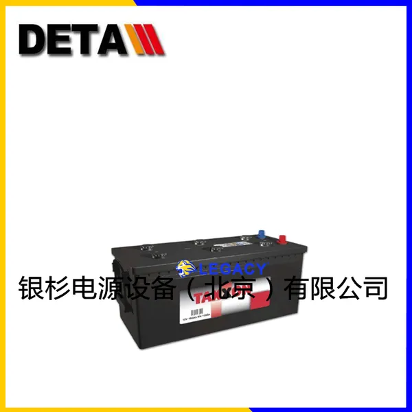 瑞典TAXXON蓄电池TA44 12V44AH柴油机 发电系统