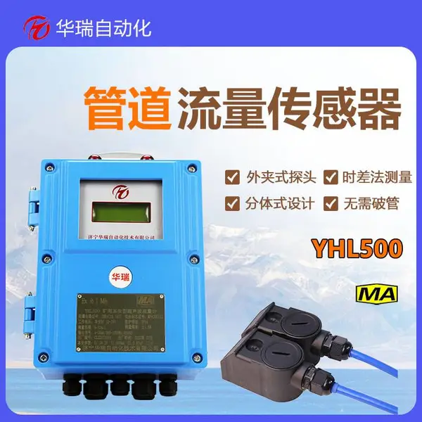 ����YHL500���ֳ����������ƿ���������ʾ����в���ʽ����������