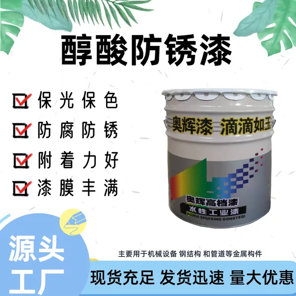 ����������������һ�������ֽṹ�豸ľ��ר�õ���ݷ���Ϳ��