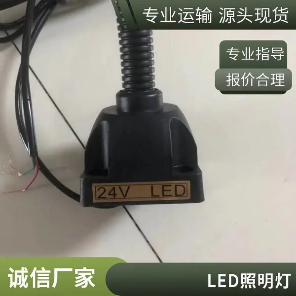 通衡LED数控机床工作灯,三色警示灯LED警示灯可定制 厂家 磁吸