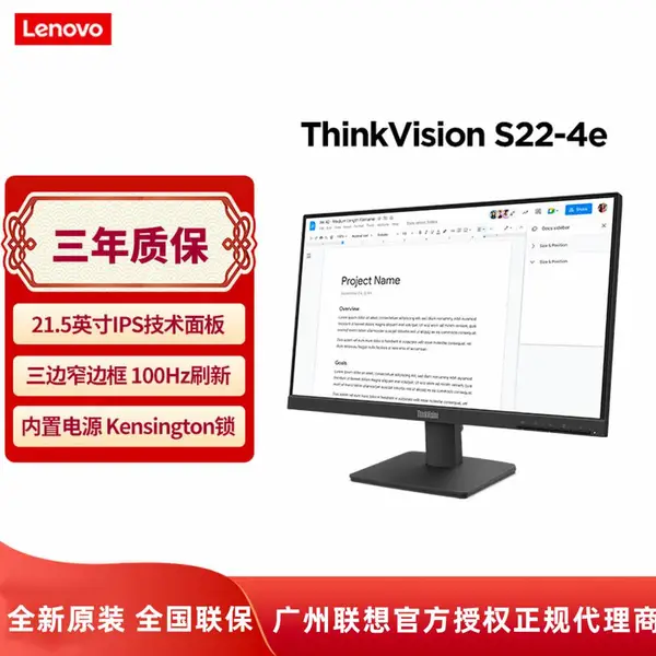 ����21.5Ӣ����ʾ��100Hz��ˢIPS��Ļ������1080Pȫ����֧�ֱڹҼ��ð칫������ʾ��Thinkv***n S22-4e