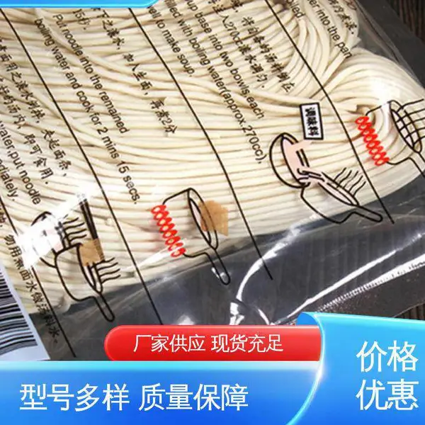 天第包装 服务优先 客户至上 防雨好 防尘隔热 九层共挤膜