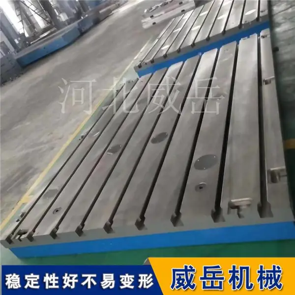 承包安装调试电机测试平台T型槽试验平台 注重质量