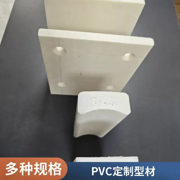 专业定制发泡板材PVC塑料防水防潮耐腐蚀免费打样炯逸塑胶