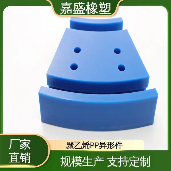 聚丙烯异形件 聚乙烯导轨生产 阻燃强耐磨性好 PP加工件来样定制