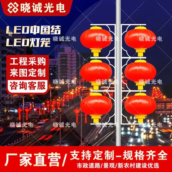 户外防水八角LED灯笼 80cm 街道亮化 厂家现货