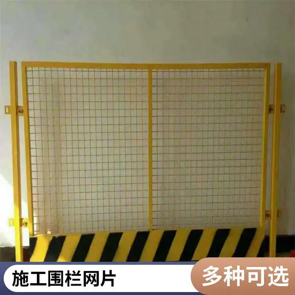建筑工地基坑护栏 1.2米高临边防护栏 厂家 支持定制