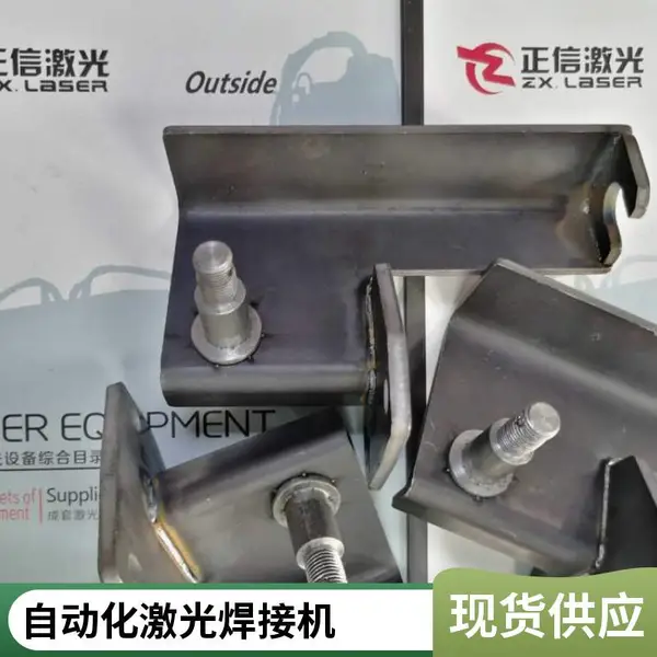汽车配件焊接专机 小批量试产 快速交付周期短