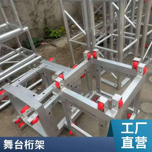 舞台灯光悬挂龙门架 承重300kg 铝合金桁架 展览活动安装指导