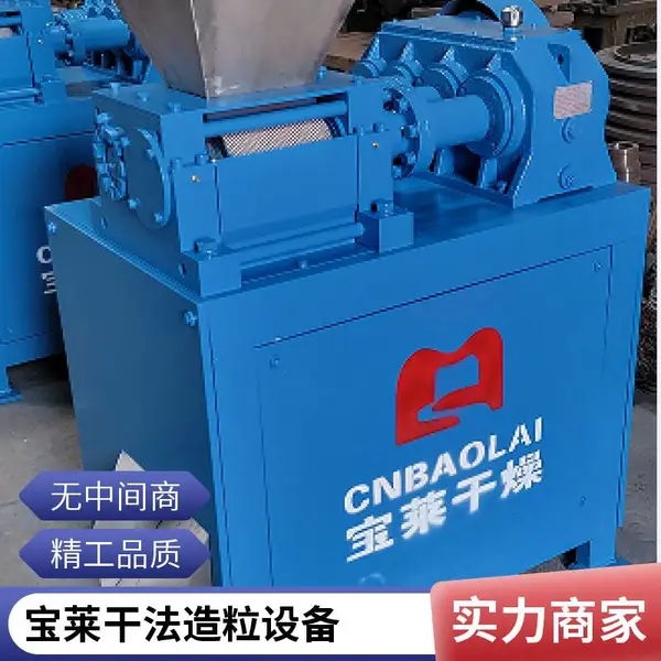 自动化锂盐造粒线 六氟磷酸锂造粒机厂家 整线设计