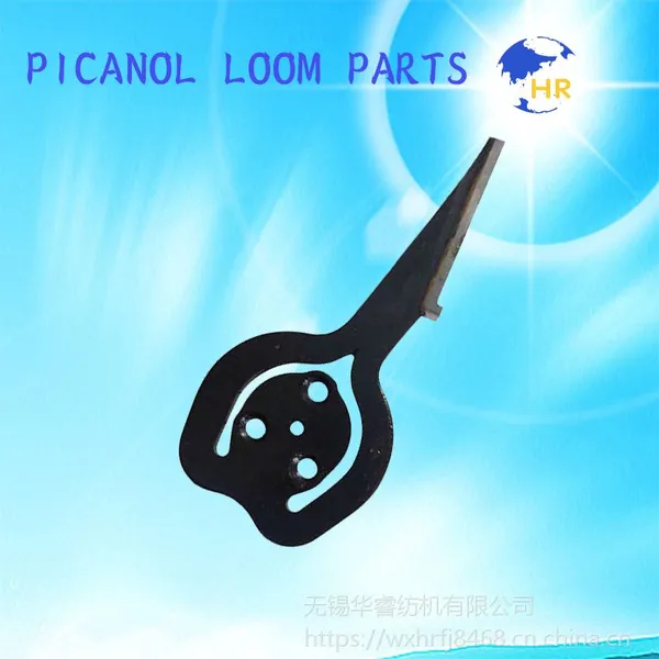 必佳乐GAMMA废边剪刀BE151761/151793毕加诺嘎玛织机配件纬纱剪刀
