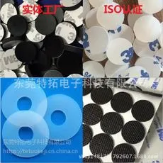 东莞厂家定制直销脚垫,导热掉电硅胶,硅胶密封垫 防水橡胶片垫