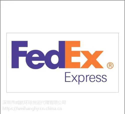 晋江fedex跨境电商快递电话