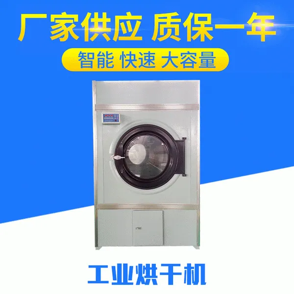 厂家供应乳胶烘干机乳胶枕头烘干机 微波乳胶床垫烘干机