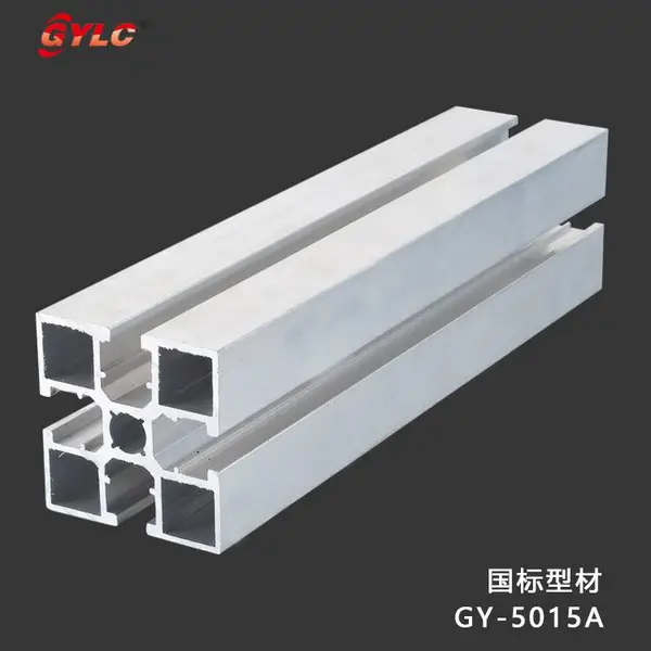 广东供应GY-5015A国标铝型材 框架定做
