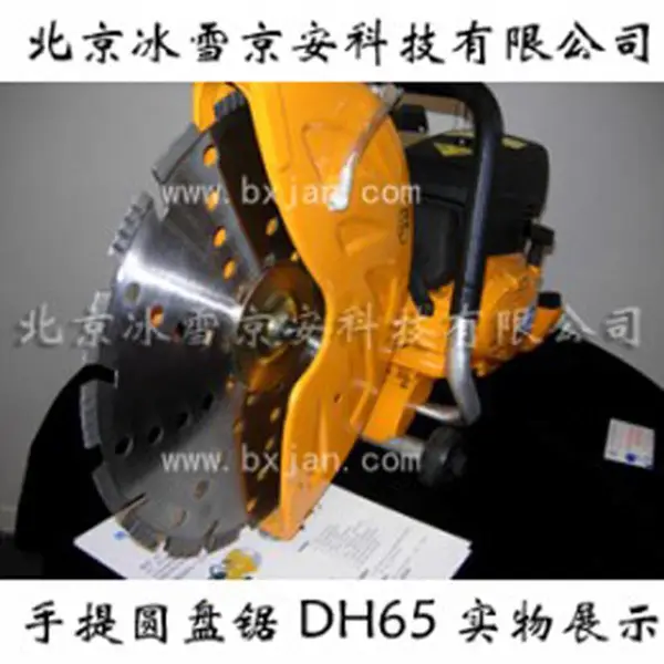 �������ͽ����޳ݾ�BX350CQ