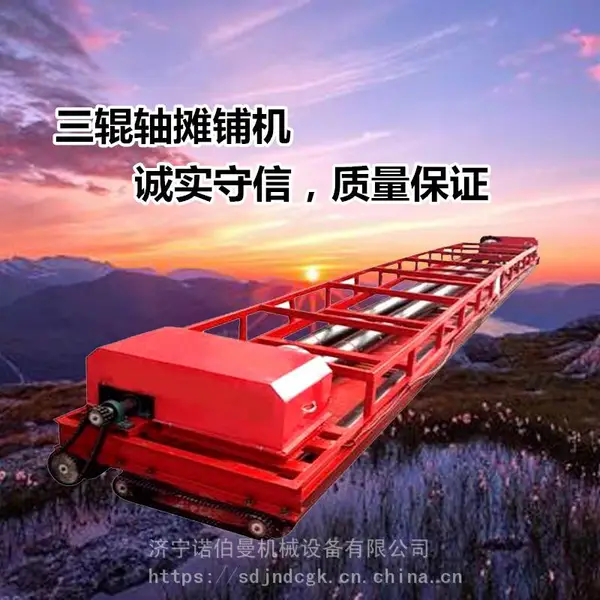11�׵綯������ ��Ͳ̯�̻� ˮ�������̯����ƽ�� ·���������ڹ�Ӧ ��������������