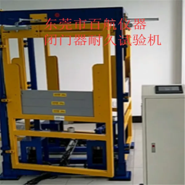门窗反复启闭性能试验机 旋转门抗静扭曲性能试验机 质量***