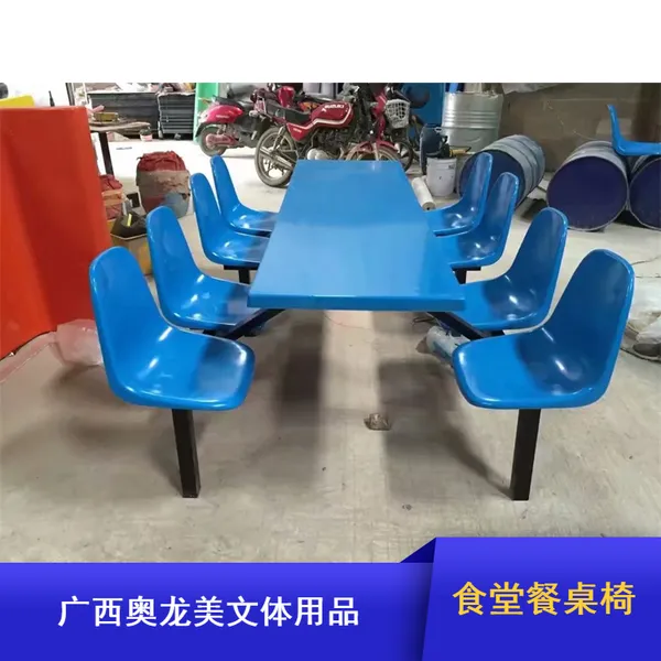 奥龙美快餐店用易清洁长条玻璃钢餐桌椅市场价