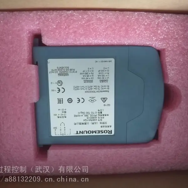 248HANN0NS罗斯蒙特温度变送器