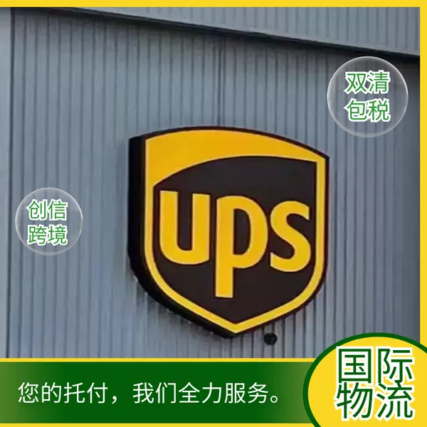 托盘产品发美国 健身器械 快递无法派送货物 美国本土卡车派送