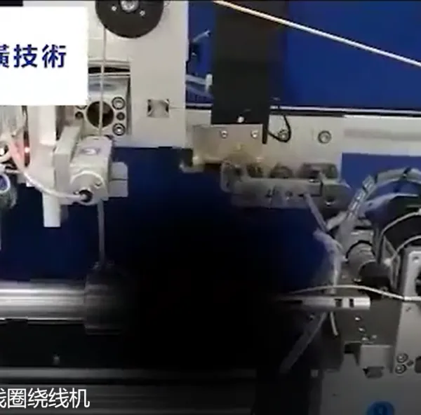车载电源充电线圈绕线机