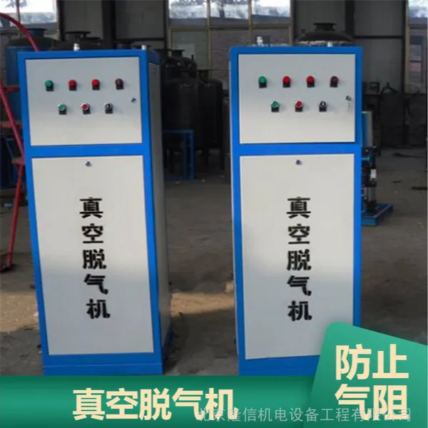 真空脱气机的特点:压力波动范围小,***,节能经济效果好