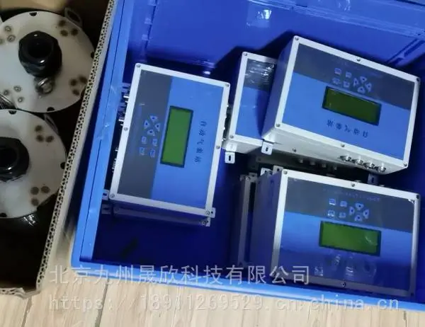 水文监测系统 水雨情监测设备 4G/北斗通信 水文在线预警站
