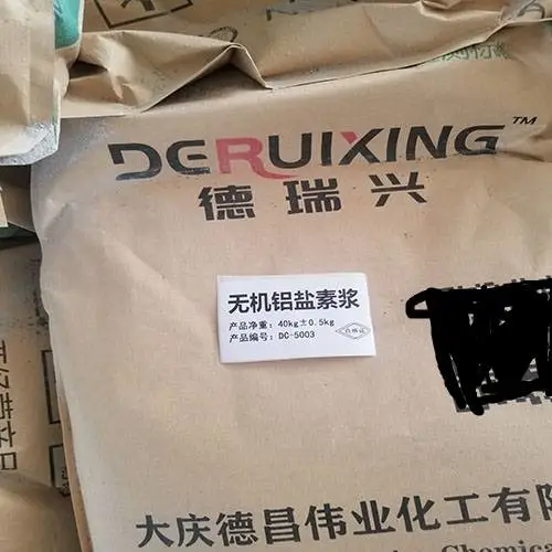 薄涂防水素浆 防水砂浆 防水素浆