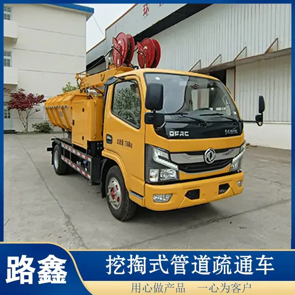 �Ͼ��𳤽�NJJ5070TWG6����ʽ�ܵ���ͨ�� ���ұ���