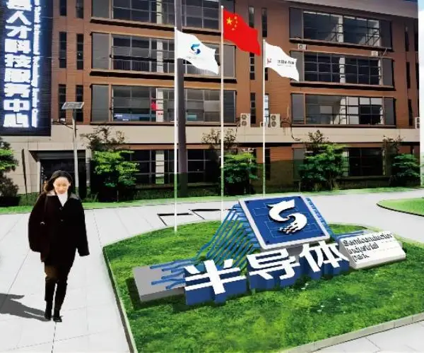 户外发光不锈钢招牌字 金三秒标识创意设计制作