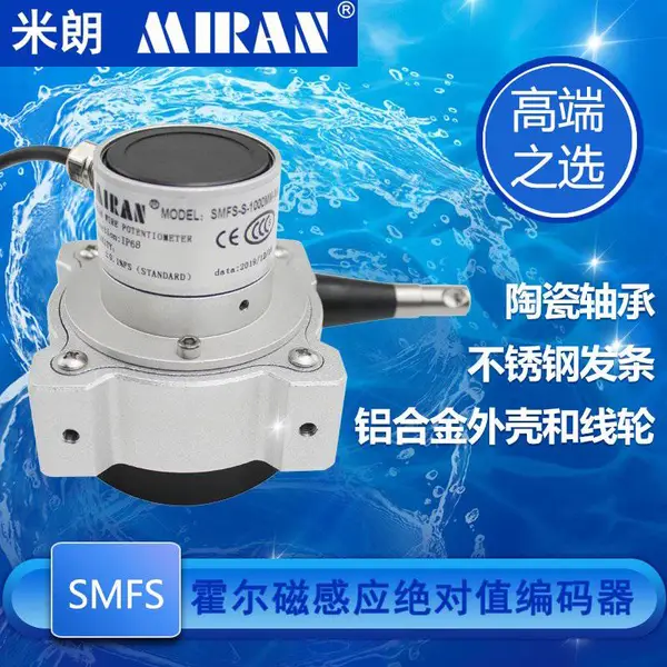 ����MIRAN��ˮ��SMFS-S����ʽ��ˮ������λ�ƴ�������ˮ��������